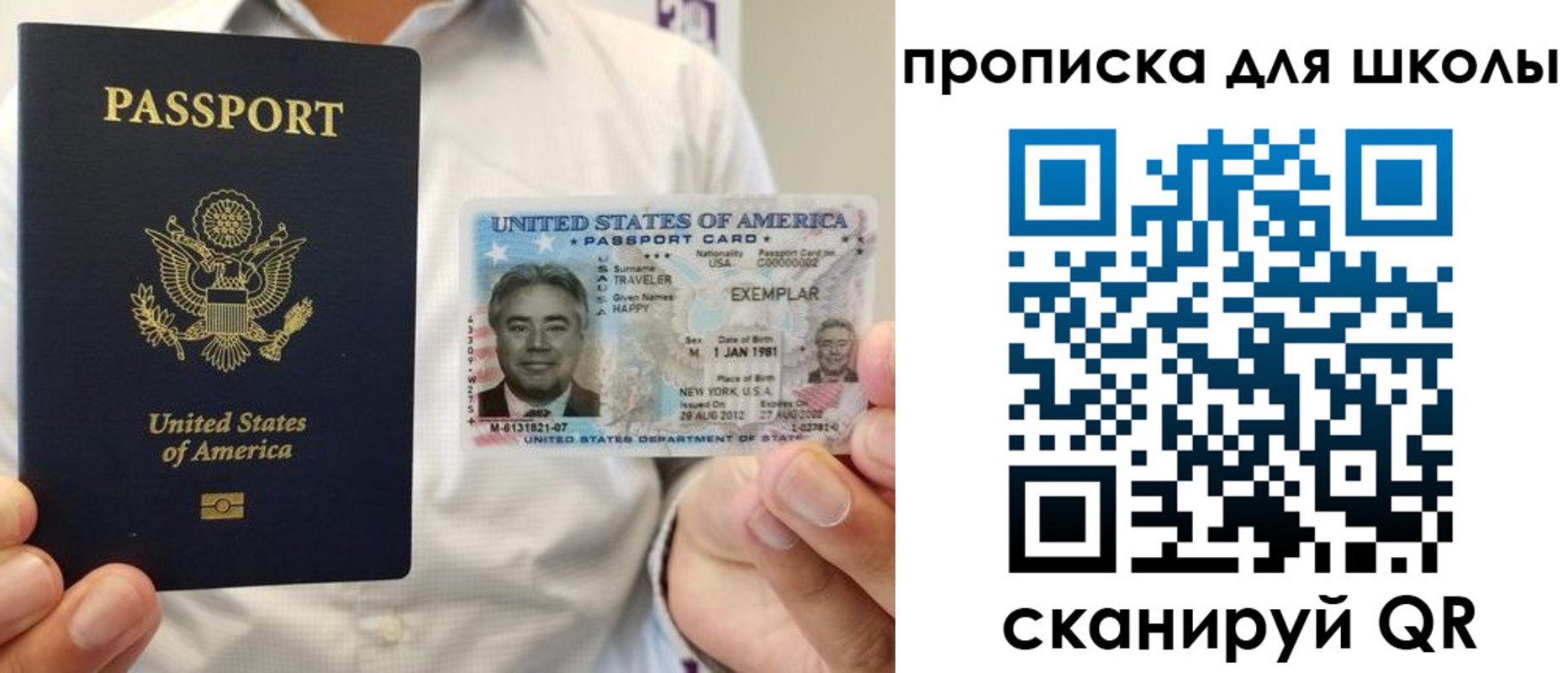 найти адрес прописки в Шарыпово